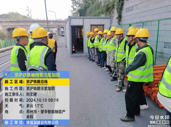 靖边回填土沉降注浆处理方案