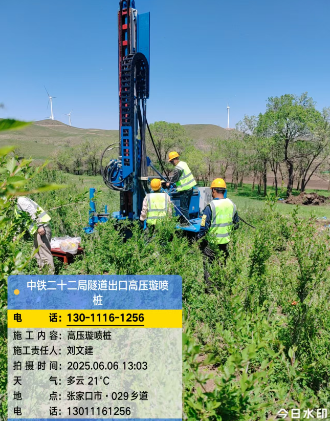 靖边高压旋喷注浆法与压力注浆法有何区别？